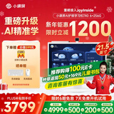 小课屏 京东方小课屏S40/T40/P40 21.5英寸网课类纸护眼触摸屏小学初中高中学习机早教机学生平板一体 T40（6+256G）【咨询优惠】