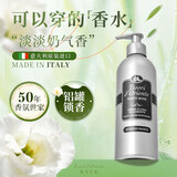 东方宝石美白香氛身体乳液350ml烟酰胺靓肤保湿滋养霜意大利进口润肤乳