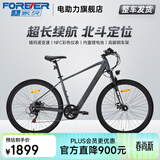 永久锂电池助力电动自行车禧玛诺变速超长续航山地车男女士双碟刹单车 F58摩天灰【助力续航约50-60KM】线碟 26英寸