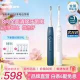 飞利浦（PHILIPS）Sonicare电动牙刷钻石3系 6730升级官方旗舰店送父母男生女生成人情侣套装生日礼物 蓝白双支情侣装