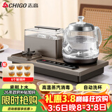 志高（CHIGO）全自动上水电热水壶 茶台烧水壶一体机 可洗杯高温蒸汽消毒会客泡茶专用电茶炉316L不锈钢JBL-C110