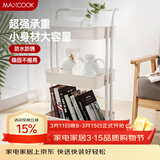 美厨（MAXCOOK）厨房置物架 落地三层收纳储物架橱柜网篮层架手推车可移动MCWA982