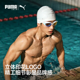 彪马（PUMA）成人泳帽男女防滑防水硅胶泳帽加长护耳环保材质加大不勒头不粘发