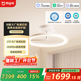 米家小米漫反射吸顶灯零眩全光谱母婴护眼吸顶灯卧室儿童房【包安装】