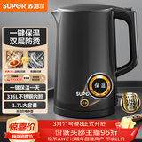 苏泊尔（SUPOR）电水壶热水壶 1.7L大容量全钢无缝电热水壶 316L不锈钢烧水壶 一键保温恒温  SW-17J12P