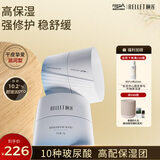 颐莲（RELLET）玻尿酸嘭润修护霜（滋润型）100g送女生保湿修护面霜生日礼物