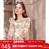 百图betu女装冬季新款毛衣圆领落肩长袖撞色条纹毛衣女2311T44 骆驼色 XS