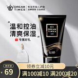 Dreamtimes k3男士氨基酸洗面奶控油洁面乳补水保湿深度清洁洗面奶男 k3氨基酸洁面乳120g