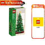 乐高（LEGO） 创意Ideas典藏瓶中船经典怀旧玩具粉丝收藏圣诞节礼物 40573 创意圣诞树
