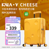 卡拉羊芝士箱防刮纯PC行李箱20英寸可登机女拉杆箱男旅行箱8109芝士黄