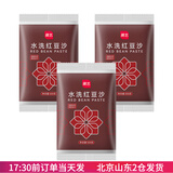 展艺低甜水洗红豆沙馅绿豆糕奶黄蛋黄酥广式冰皮月饼馅料家用烘焙 展艺水洗红豆沙 500g*3袋