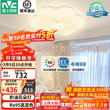 雷士（NVC）LED卧室护眼吸顶灯奶油风高级感轻奢儿童房灯饰灯具 【RA95显指】花朵灯 36瓦三段