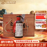 迎春酒 46度九号木箱收藏款  酱香型 500ml*6瓶整箱装 送礼