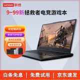 联想拯救者 R720 Y7000 Y7000P R7000全系列 游戏电竞 9-99新二手笔记本电脑 I5-6300H GTX960-2G拯救者15 8G内存 512G固态