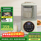 西屋（Westinghouse）柔音破壁机家用豆浆机1.1L加热全自动榨汁机搅拌机降噪辅食机 WPB09J8抹茶绿