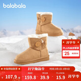 巴拉巴拉童鞋儿童雪地靴男女童短靴冬靴子加厚加绒棉靴防滑低帮保暖