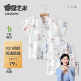 贝肽斯睡衣儿童春季薄款婴儿家居服套装宝宝短袖儿童睡衣 阿狸之家【2层柔纱，吸湿快干】 120