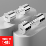 纯钢电镀小哑铃男士女士健身家用减肥锻炼室内负重运动训练器材 纯钢哑铃-8KG*2