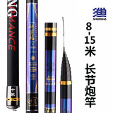 神鲨鱼竿13米超轻超硬28调长节手竿打窝竿 碳素炮竿钓鱼竿渔具