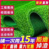 清雅仿真草坪地毯假草皮隔热塑料户外人造球场人工围挡幼儿园绿色草皮 2厘米全新升级11针加密优质B级款 (1米宽1米长)1平方（最长25m需要多长拍几件）