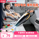 沿途车载吸尘器汽车内用有线手持手提干湿两用品120W大功率大吸力E03