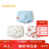 巴拉巴拉儿童内裤三角棉女童短裤宝宝三角裤不夹PP弹力亲肤三条装