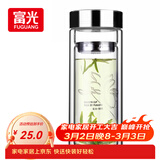 富光双层玻璃杯 高硼硅玻璃泡茶杯子 茶水分离杯 带茶隔商务水杯男士