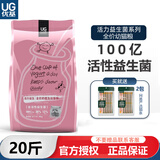 优基猫粮活力益生菌全价成猫粮奶糕及幼猫猫主粮 挑嘴宠物猫咪食品 奶糕及幼猫粮10kg