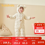 巴拉巴拉童装婴儿连体衣轻薄羽绒服宝宝衣服2025冬装抱衣爬服男童女童萌趣