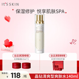 伊思（It’s skin）晶钻蜗牛爽肤水柔肤水140ml 保湿修护舒缓紧致 滋润型【干皮力荐】