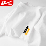 回力短袖男款夏季短袖男t恤休闲圆领男士t恤宽松打底衫男装