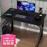 雅美乐电脑桌台式加粗加厚书桌学习桌办公家用简易电竞游戏桌 80*50CM