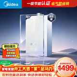 美的【MK6A Max】增压款 节能省气 双增压大水量 水伺服恒温 天然气 玻璃面板 上门安装 燃气热水器