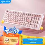 罗技（Logitech）ALTO KEYS K98S 琥珀系列 AI客制化无线机械键盘 热插拔大理石轴 静音轴 粉色 98键