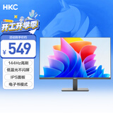 HKC 27英寸144Hz高刷IPS面板1080P低蓝光不闪屏99%sRGB广色域电子书电脑外接电竞游戏办公显示器V2719