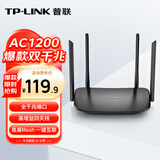 普联（TP-LINK）双千兆路由器 易展mesh分布式 AC1200无线家用穿墙 5G双频 WDR5620千兆易展版 IPv6
