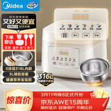 美的（Midea）电饭煲 3L家用电饭锅 316L不锈钢无涂层煮饭锅 2-3人多功能0涂层煲汤煮粥锅米饭锅MB-RE387S