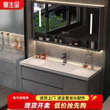 皇生金智能浴室柜陶瓷一体盆洗脸盆柜卫生间卫浴洗漱台简约洗手盆柜组合 轻奢灰+智能镜柜半+陶瓷盆80cm