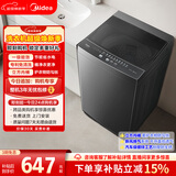 美的（Midea）随心洗 波轮洗衣机全自动 8公斤 小型家用 免清洗 一级能效 MB80V37T 以旧换新 国家补贴 京东自营