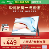 ARZOPA阿卓帕14英寸便携式显示器 电脑笔记本副屏switch PS5/4显示屏 A1 GAMUT SLIM太空灰