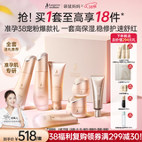 袋鼠妈妈准孕妇护肤品小麦水乳洁霜眼霜妆前隔离7件全套送妈妈女神节礼物