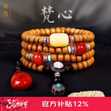 龍隐 【黄金陈籽】星月菩提子手串108颗手链佛珠天珠项链送男女友礼物 梵心【南红蜜蜡配饰】 8mm*10mm