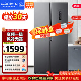 新飞 （Frestec）450升家用冰箱双开门风冷无霜变频一级节能PFD净味保鲜对开门冰箱BCD-450WK9ET 450升对开门无霜变频一级