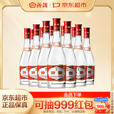 汾酒 红盖玻汾 清香型白酒 42度 475mL*12瓶 整箱装