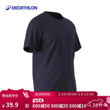 迪卡侬短袖速干衣男训练宽松半袖上衣运动T恤男-5004509