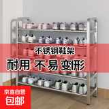 不锈钢鞋架多层家用门口简易鞋柜收纳宿舍神器架子新款出租屋加粗 四层长40宽24【高67厘米】