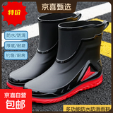 德系雨鞋雨靴高档男新款收口防雨防水鞋中筒防滑雨靴水靴户外钓鱼 红色 41