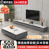 欧来比岩板电视柜茶几组合套装现代简约家用电视柜小户型家用电视机地柜 灰色+白色岩板【加厚进口岩板】 2.4米四抽电视柜