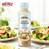 亨氏（Heinz）沙拉汁焙煎芝麻口味200g卡路里减半 沙拉调味鸡丝面