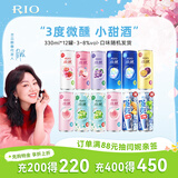 锐澳（RIO）预调酒 鸡尾酒 果酒甜酒 微醺组合装 330ml*10+赠强爽8度*2罐
